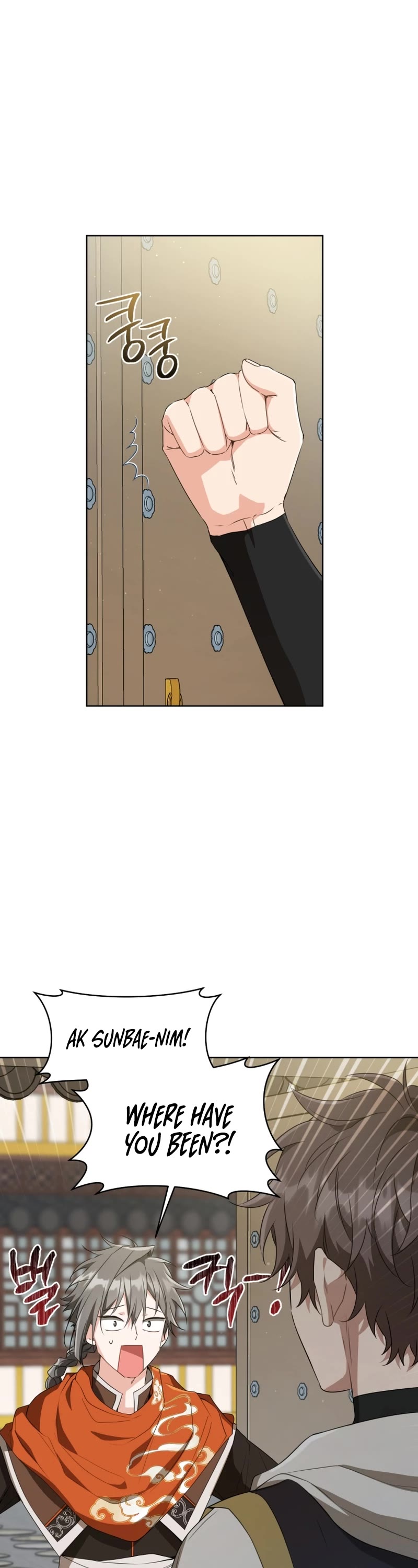 I Became the Despised Granddaughter of the Murim Family Chapter 30 page 2 - Chapter 30
