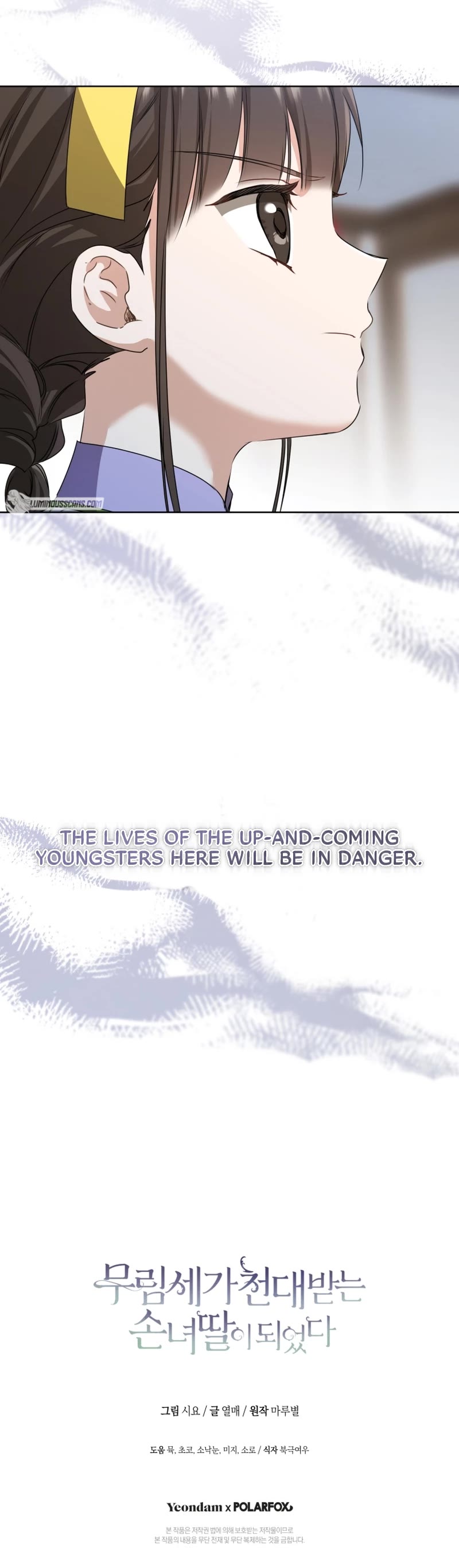 I Became the Despised Granddaughter of the Murim Family Chapter 30 page 42 - Chapter 30