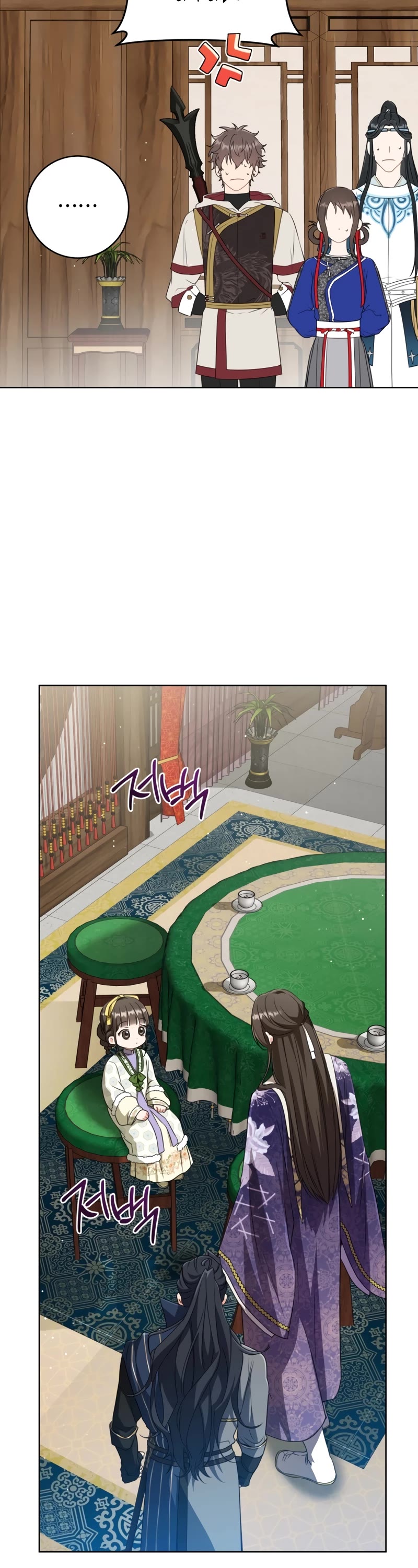 I Became the Despised Granddaughter of the Murim Family Chapter 31 page 15 - Chapter 31