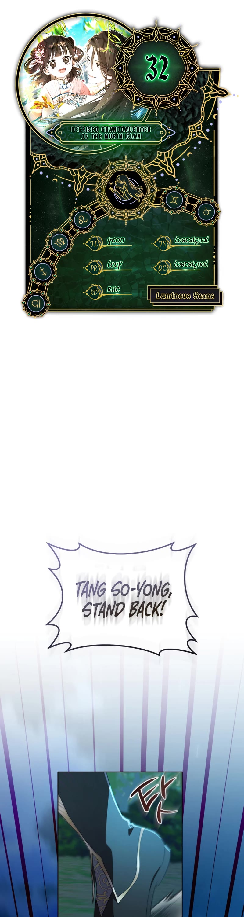 I Became the Despised Granddaughter of the Murim Family Chapter 32 page 1 - Chapter 32