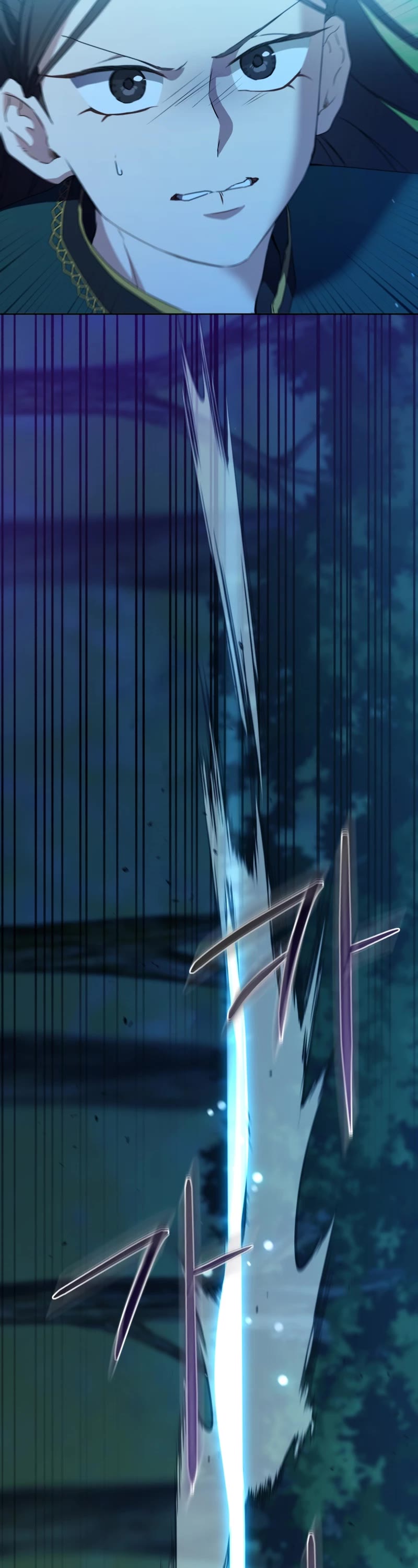 I Became the Despised Granddaughter of the Murim Family Chapter 32 page 27 - Chapter 32