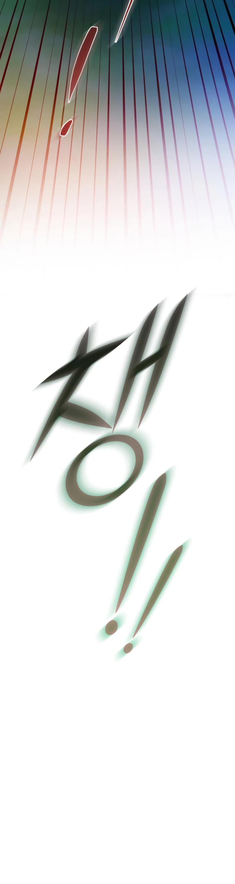 I Became the Despised Granddaughter of the Murim Family Chapter 32 page 3 - Chapter 32