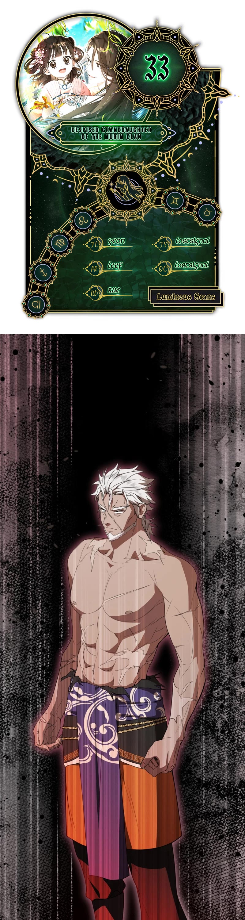 I Became the Despised Granddaughter of the Murim Family Chapter 33 page 1 - Chapter 33