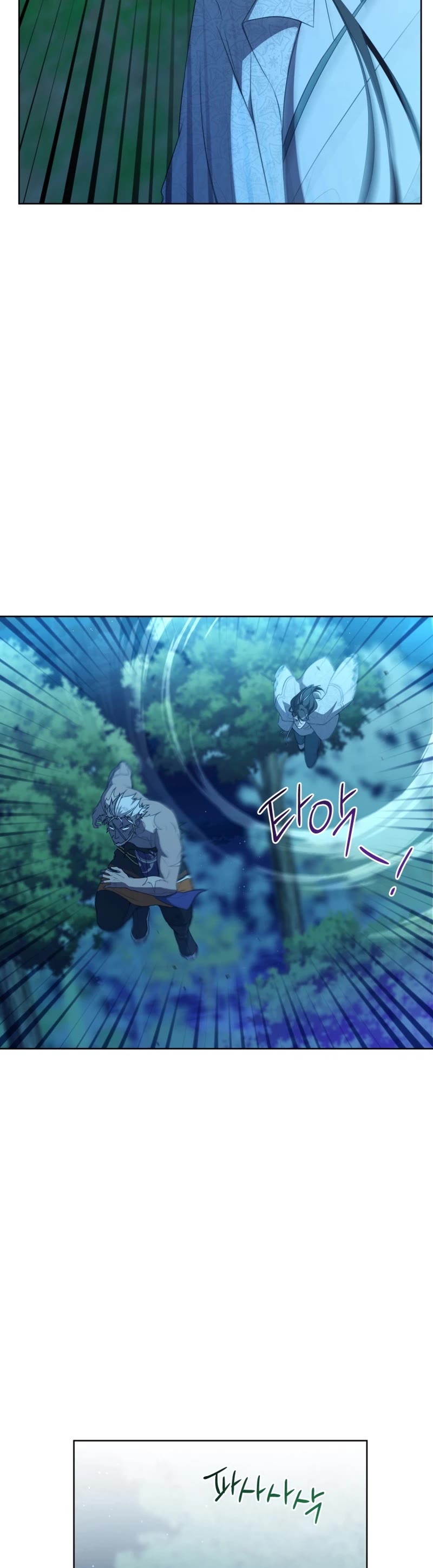 I Became the Despised Granddaughter of the Murim Family Chapter 33 page 20 - Chapter 33