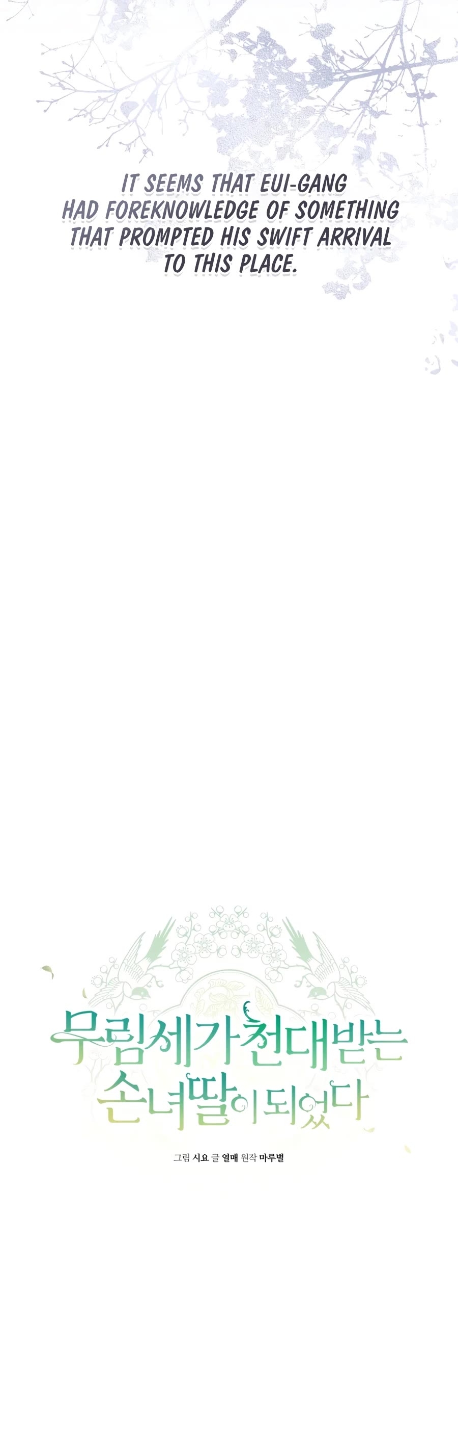 I Became the Despised Granddaughter of the Murim Family Chapter 34 page 18 - Chapter 34