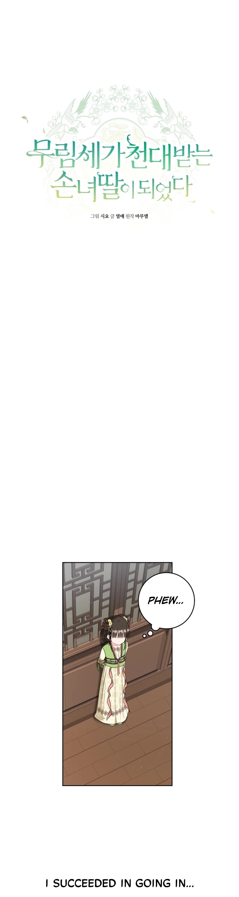 I Became the Despised Granddaughter of the Murim Family Chapter 35 page 14 - Chapter 35