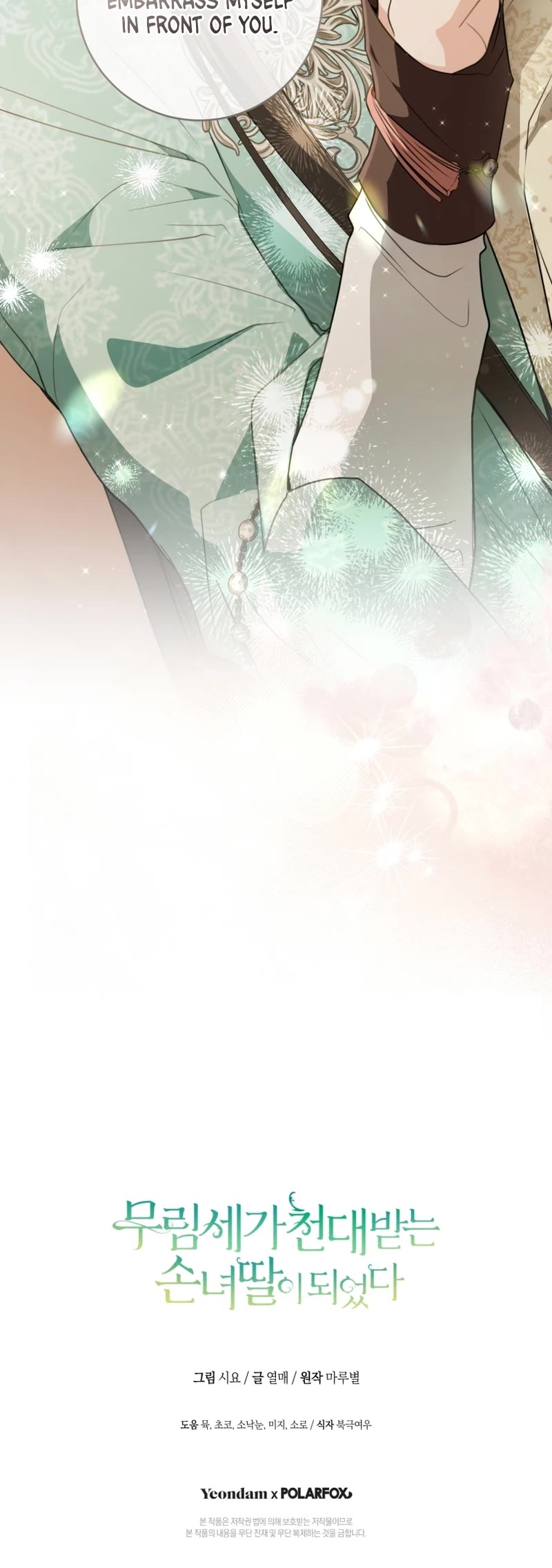 I Became the Despised Granddaughter of the Murim Family Chapter 35 page 44 - Chapter 35