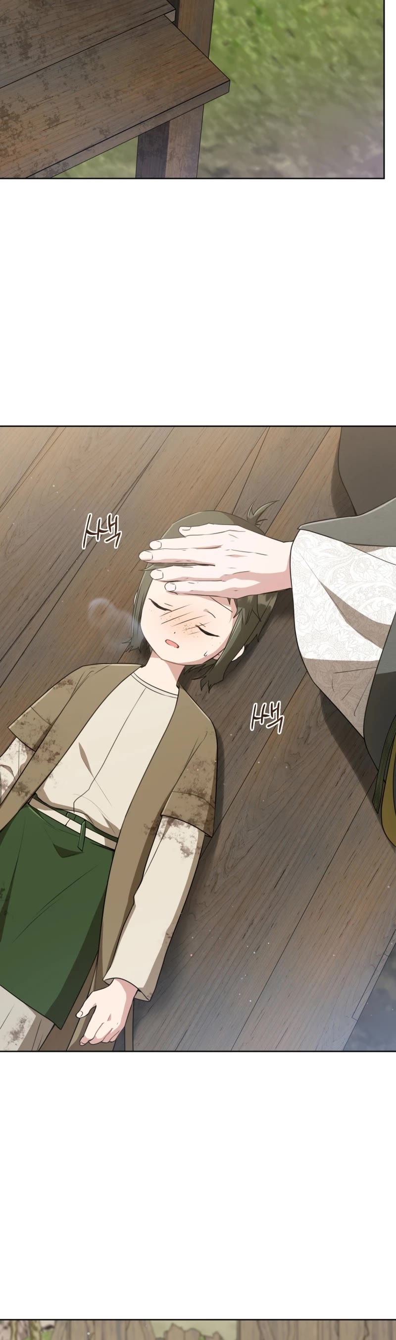 I Became the Despised Granddaughter of the Murim Family Chapter 36 page 21 - Chapter 36