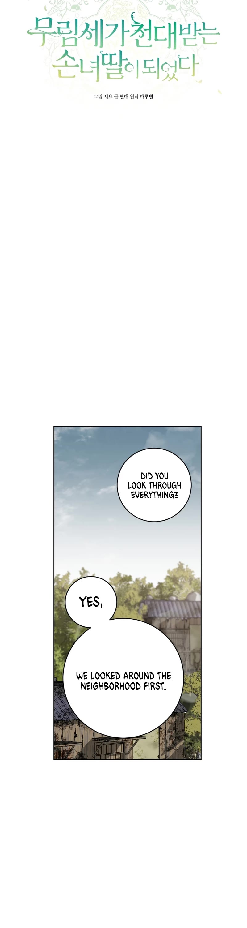 I Became the Despised Granddaughter of the Murim Family Chapter 36 page 6 - Chapter 36