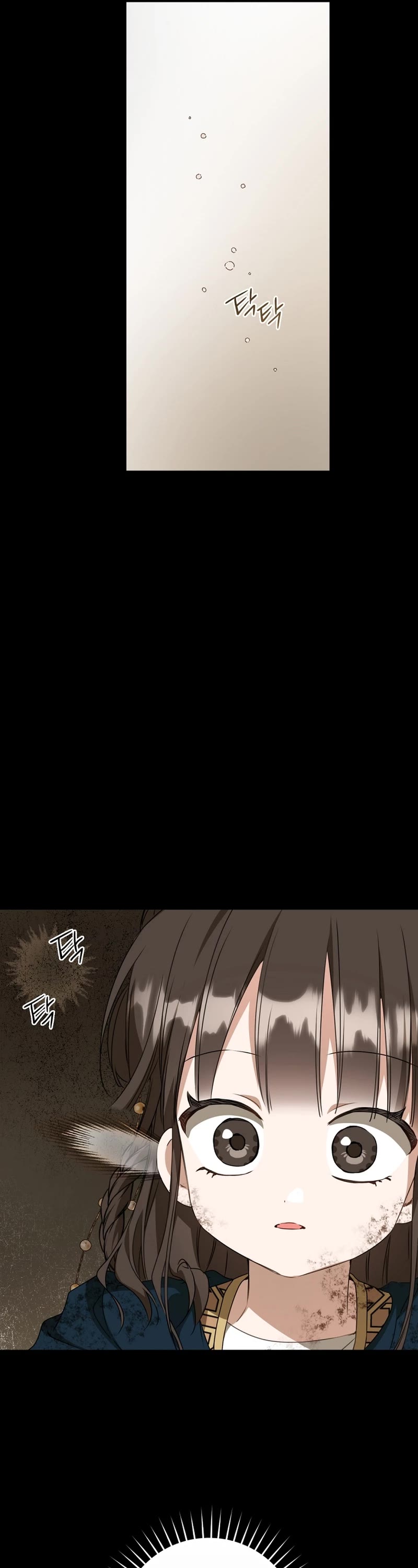 I Became the Despised Granddaughter of the Murim Family Chapter 37 page 27 - Chapter 37