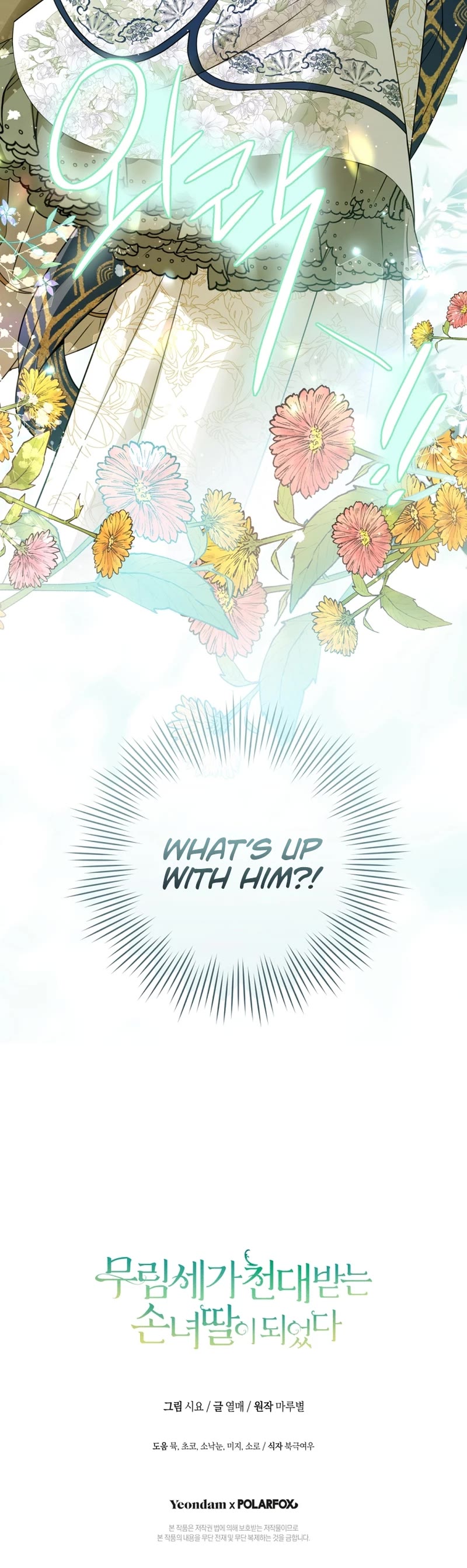 I Became the Despised Granddaughter of the Murim Family Chapter 39 page 38 - Chapter 39