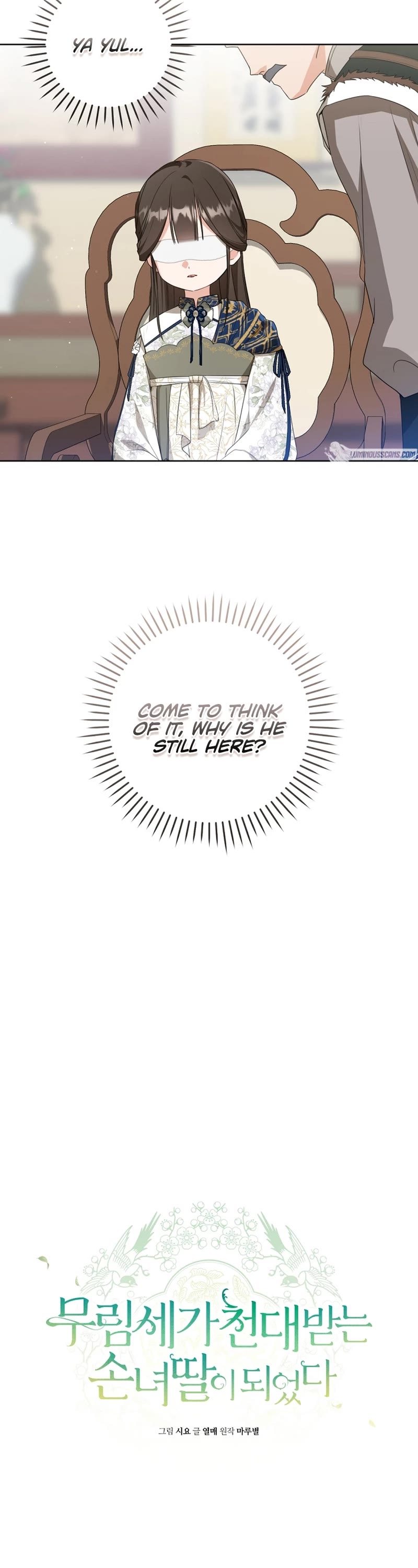 I Became the Despised Granddaughter of the Murim Family Chapter 39 page 4 - Chapter 39