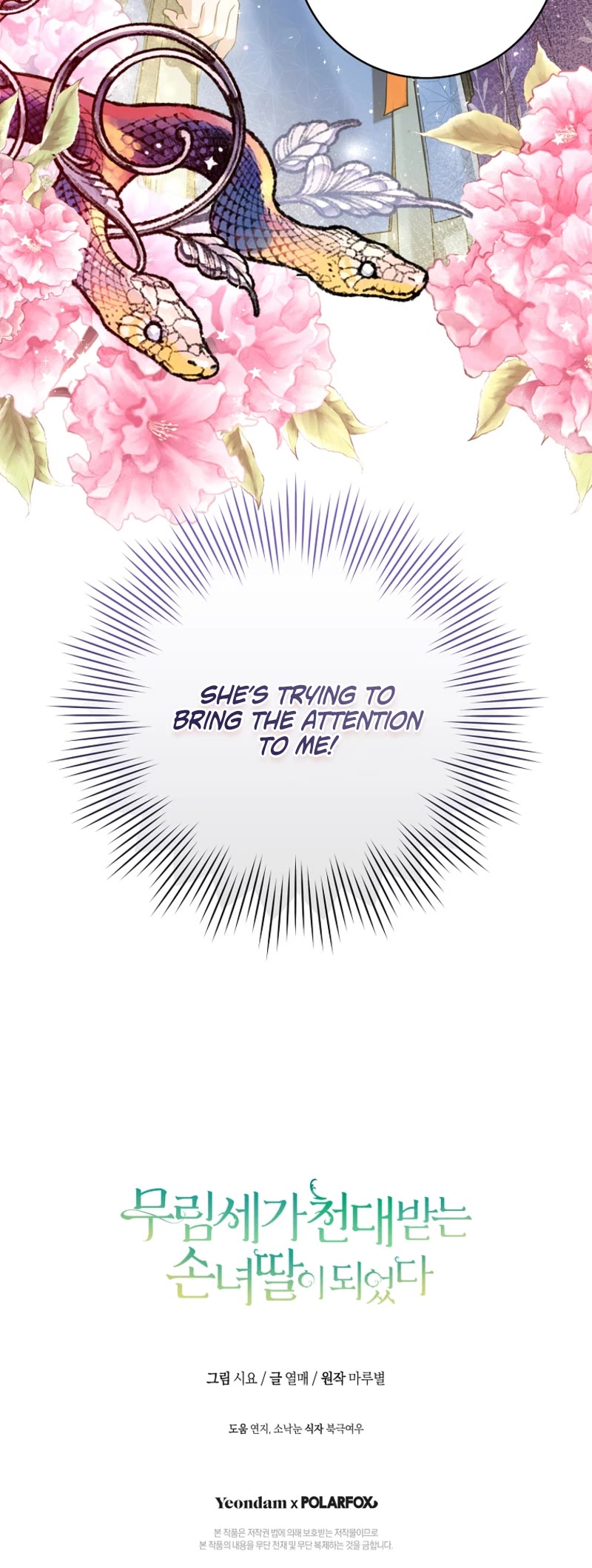 I Became the Despised Granddaughter of the Murim Family Chapter 4 page 41 - Chapter 4
