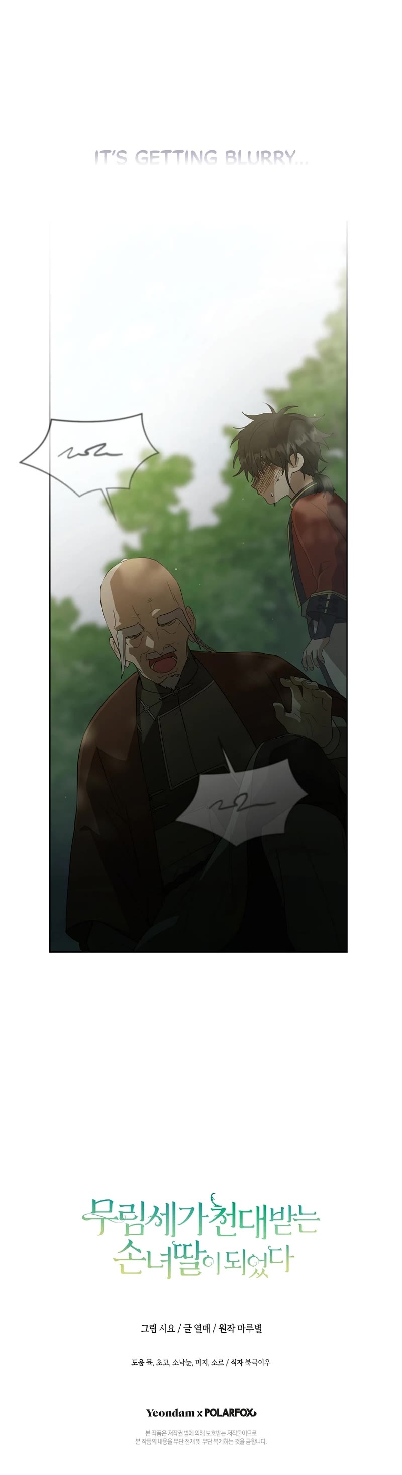 I Became the Despised Granddaughter of the Murim Family Chapter 42 page 39 - Chapter 42