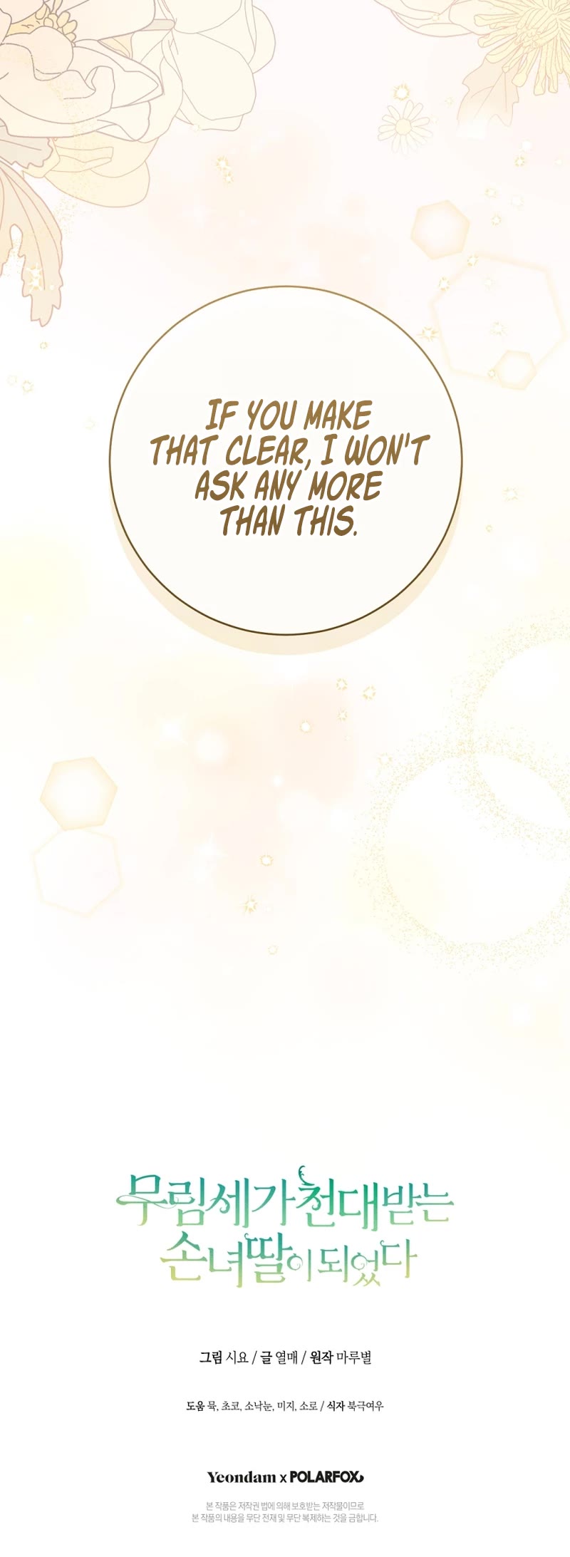 I Became the Despised Granddaughter of the Murim Family Chapter 43 page 38 - Chapter 43