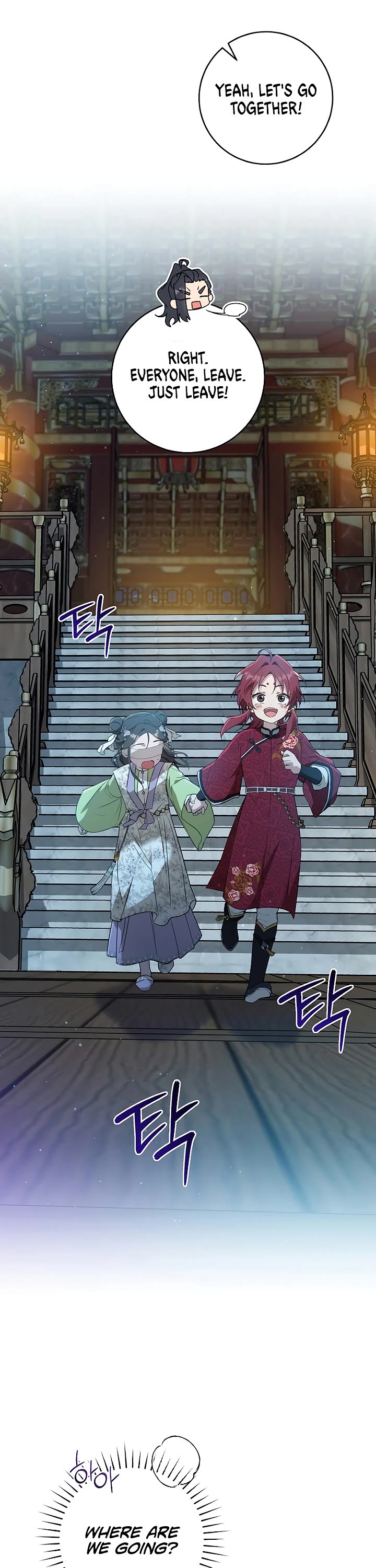 I Became the Despised Granddaughter of the Murim Family Chapter 45 page 19 - Chapter 45