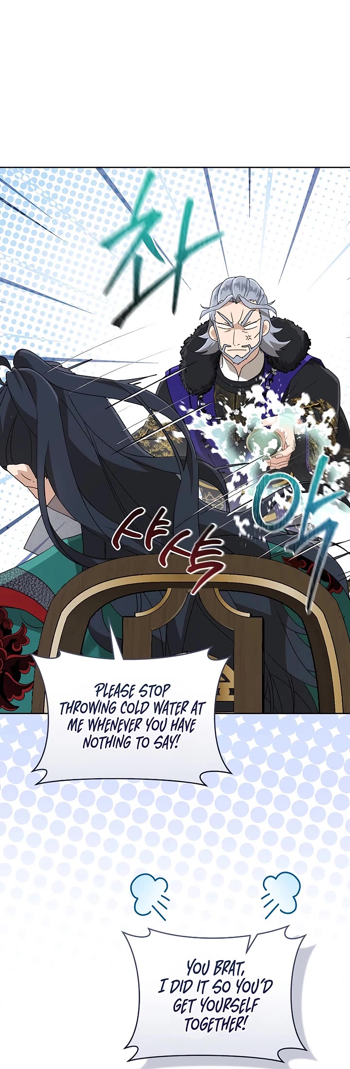 I Became the Despised Granddaughter of the Murim Family Chapter 47 page 10 - Chapter 47