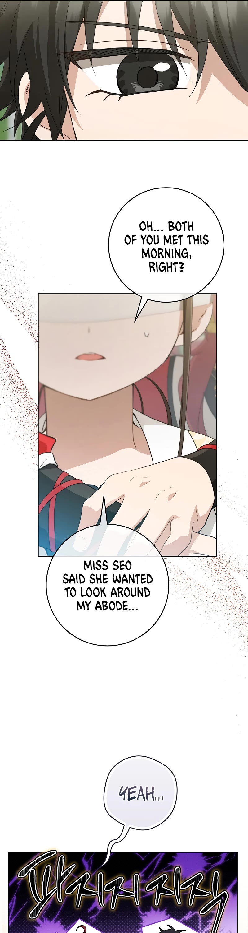 I Became the Despised Granddaughter of the Murim Family Chapter 49 page 7 - Chapter 49
