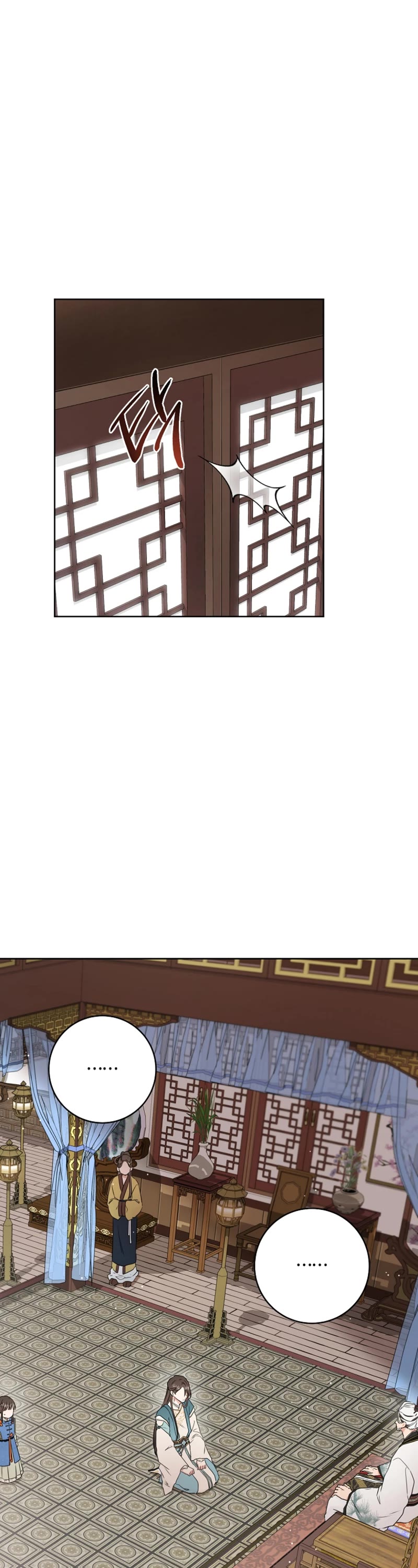 I Became the Despised Granddaughter of the Murim Family Chapter 5 page 12 - Chapter 5