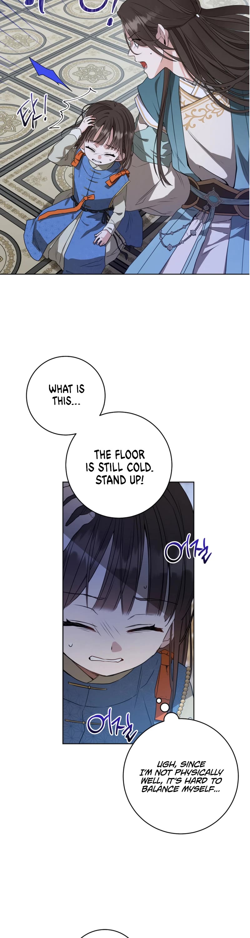 I Became the Despised Granddaughter of the Murim Family Chapter 5 page 23 - Chapter 5