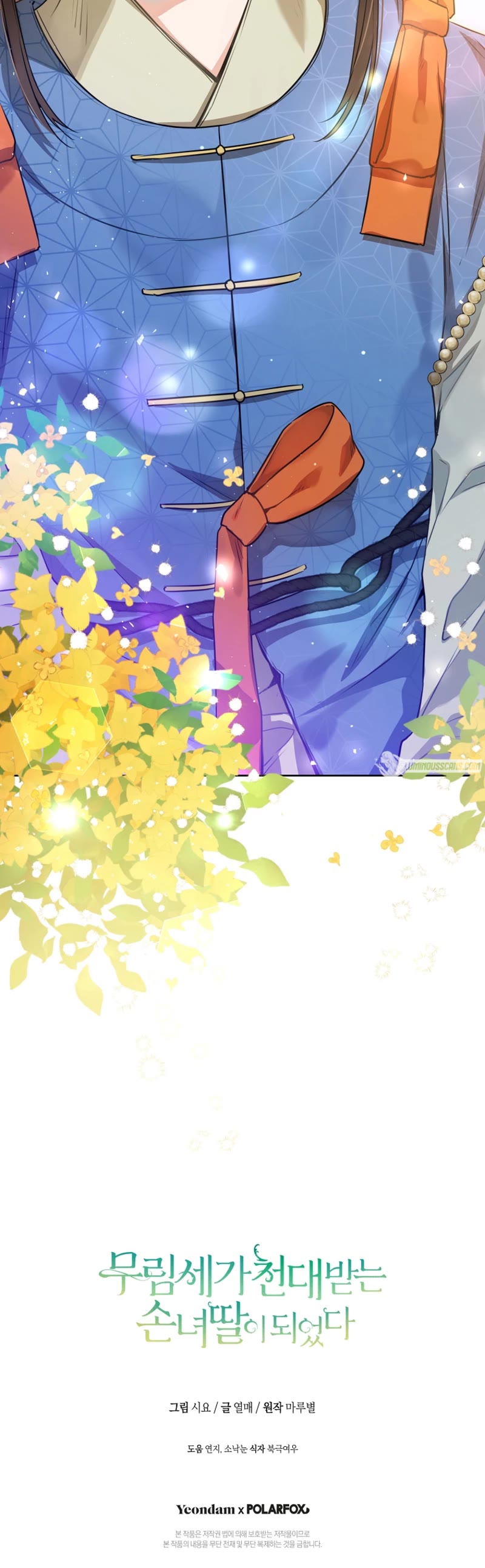 I Became the Despised Granddaughter of the Murim Family Chapter 5 page 41 - Chapter 5