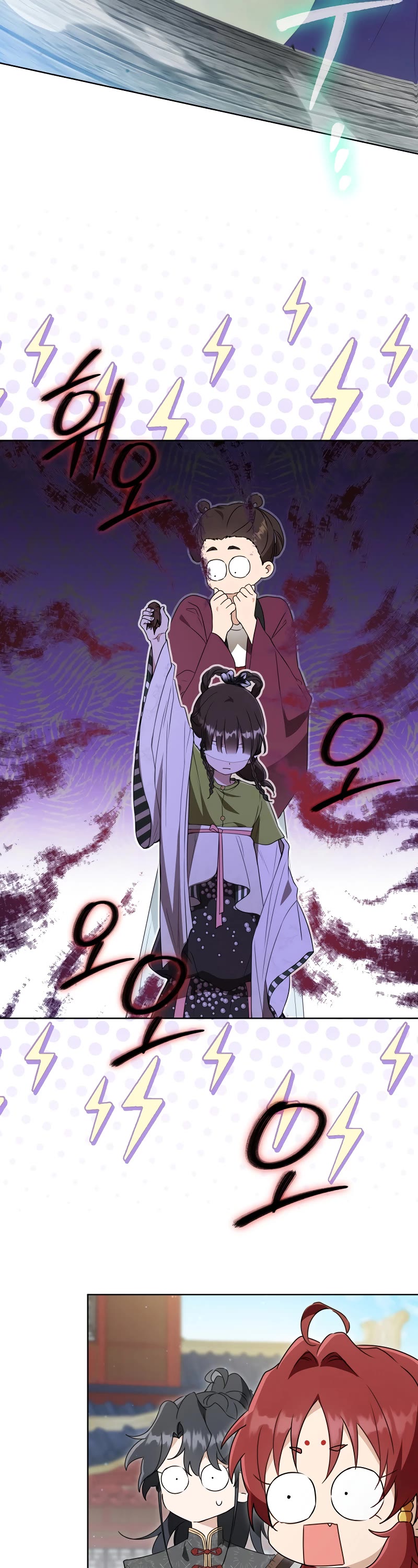 I Became the Despised Granddaughter of the Murim Family Chapter 50 page 20 - Chapter 50