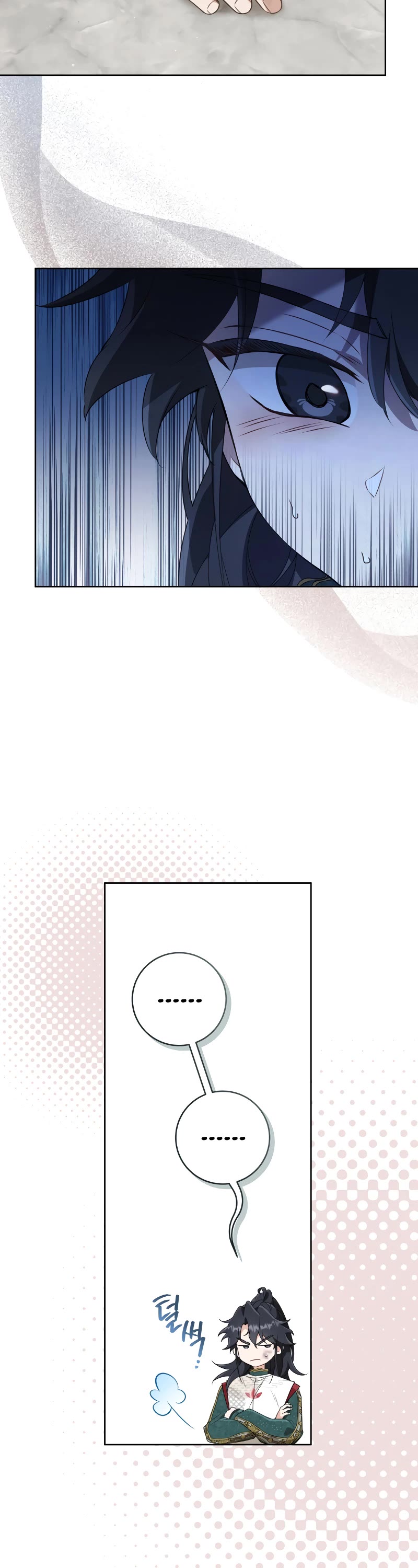 I Became the Despised Granddaughter of the Murim Family Chapter 51 page 20 - Chapter 51