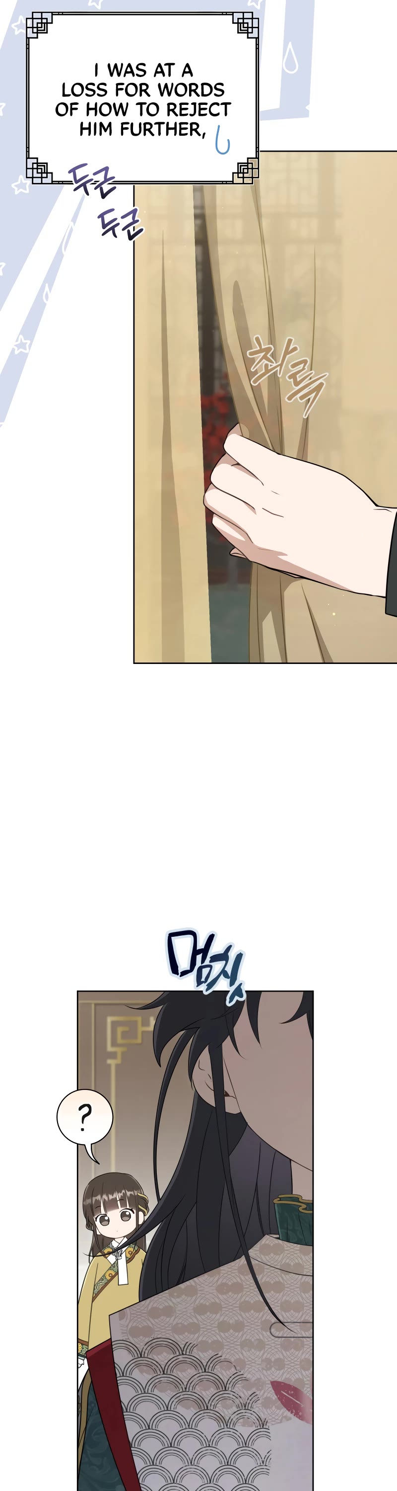 I Became the Despised Granddaughter of the Murim Family Chapter 52 page 12 - Chapter 52