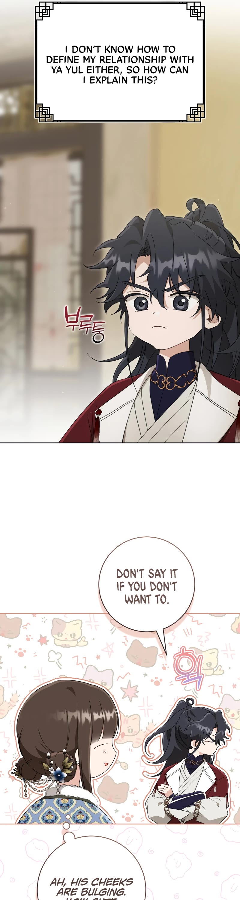 I Became the Despised Granddaughter of the Murim Family Chapter 53 page 17 - Chapter 53