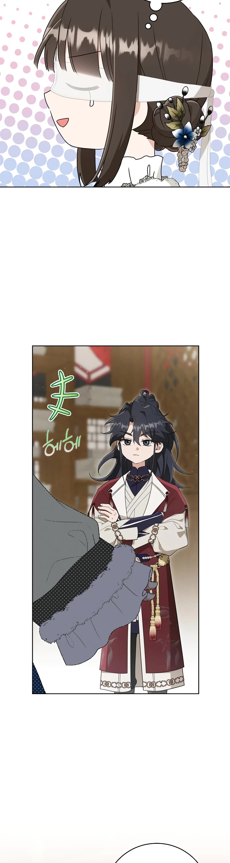 I Became the Despised Granddaughter of the Murim Family Chapter 53 page 23 - Chapter 53