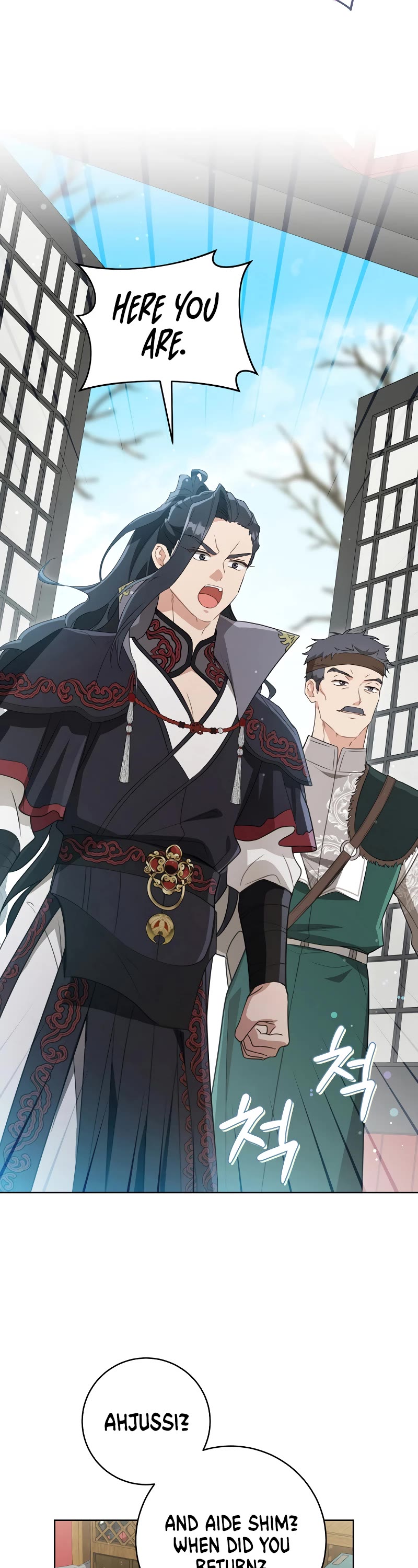 I Became the Despised Granddaughter of the Murim Family Chapter 54 page 13 - Chapter 54