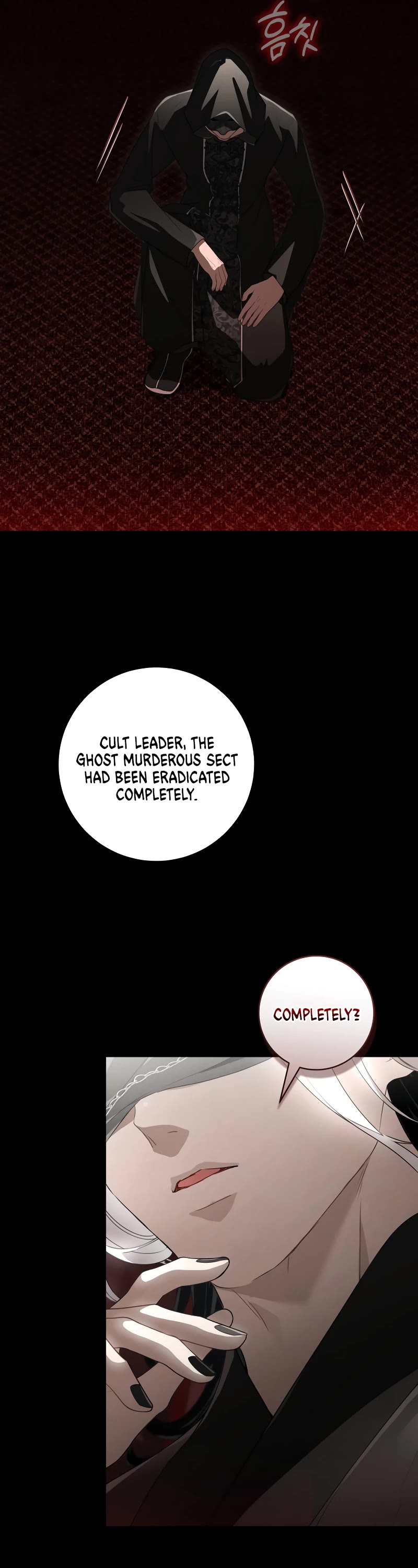 I Became the Despised Granddaughter of the Murim Family Chapter 55 page 12 - Chapter 55