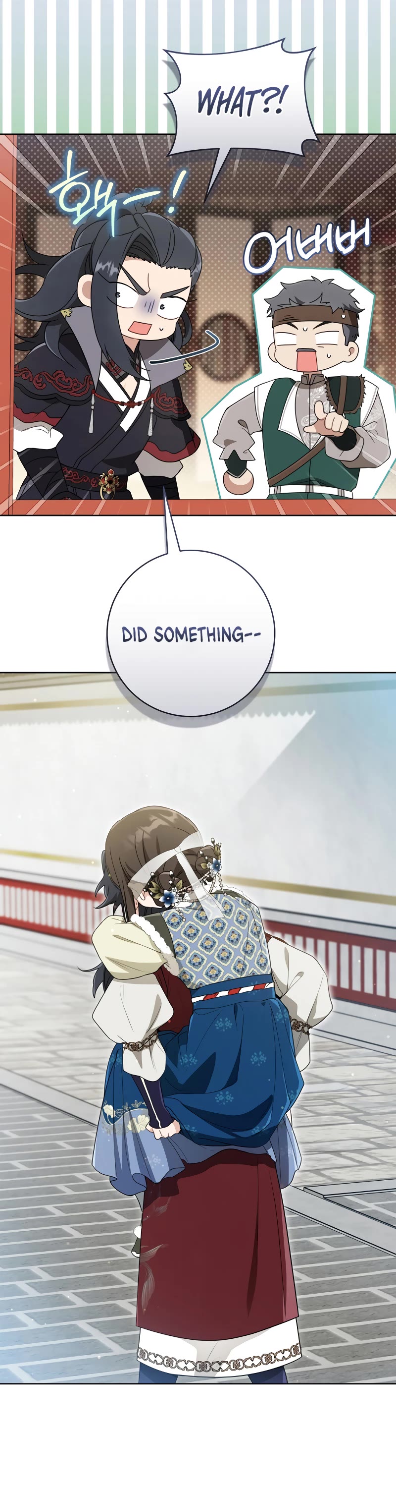 I Became the Despised Granddaughter of the Murim Family Chapter 55 page 7 - Chapter 55