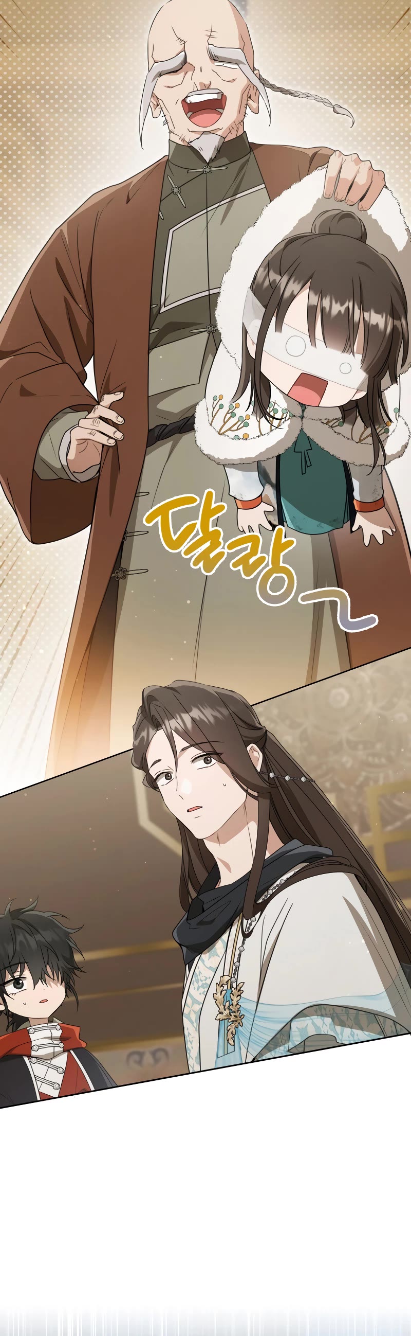I Became the Despised Granddaughter of the Murim Family Chapter 59 page 46 - Chapter 59
