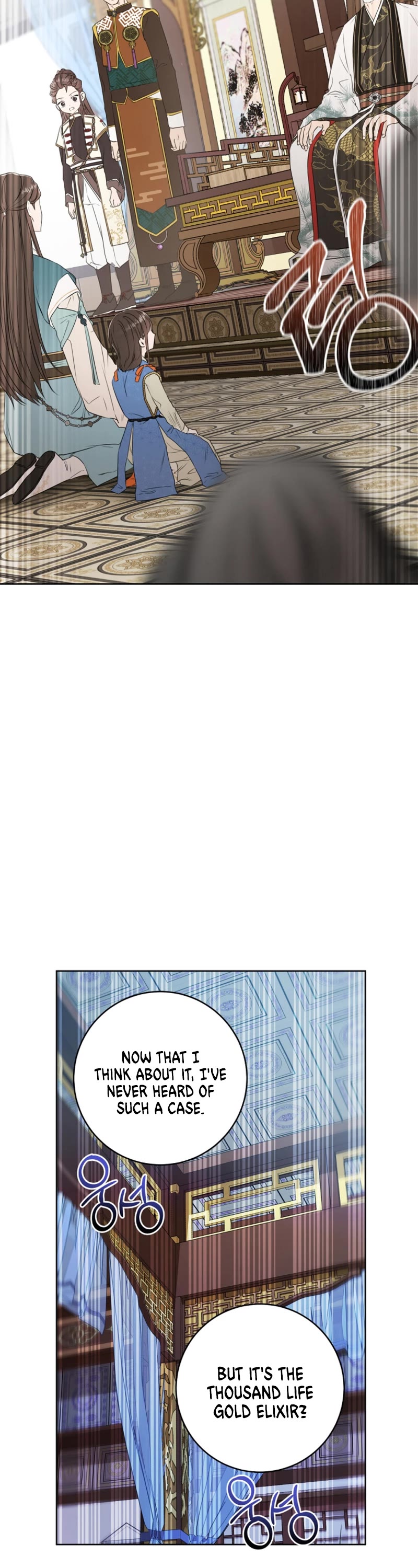 I Became the Despised Granddaughter of the Murim Family Chapter 6 page 11 - Chapter 6