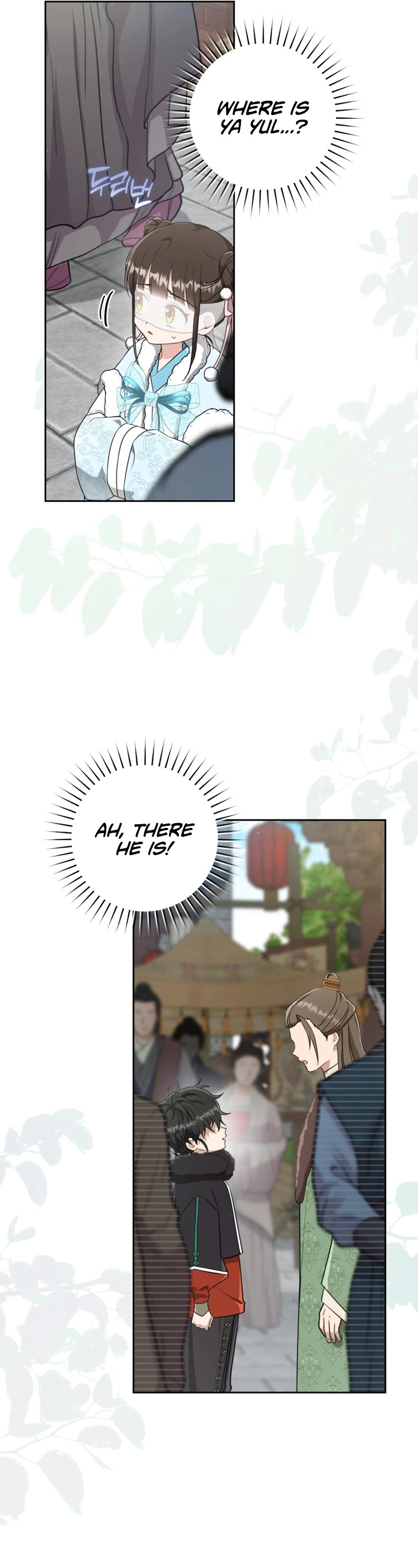 I Became the Despised Granddaughter of the Murim Family Chapter 68 page 7 - Chapter 68