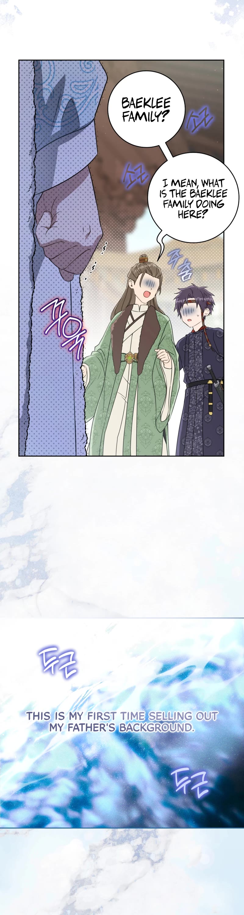 I Became the Despised Granddaughter of the Murim Family Chapter 69 page 17 - Chapter 69
