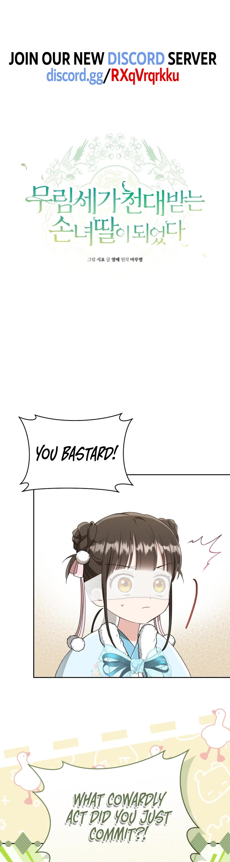 I Became the Despised Granddaughter of the Murim Family Chapter 69 page 2 - Chapter 69