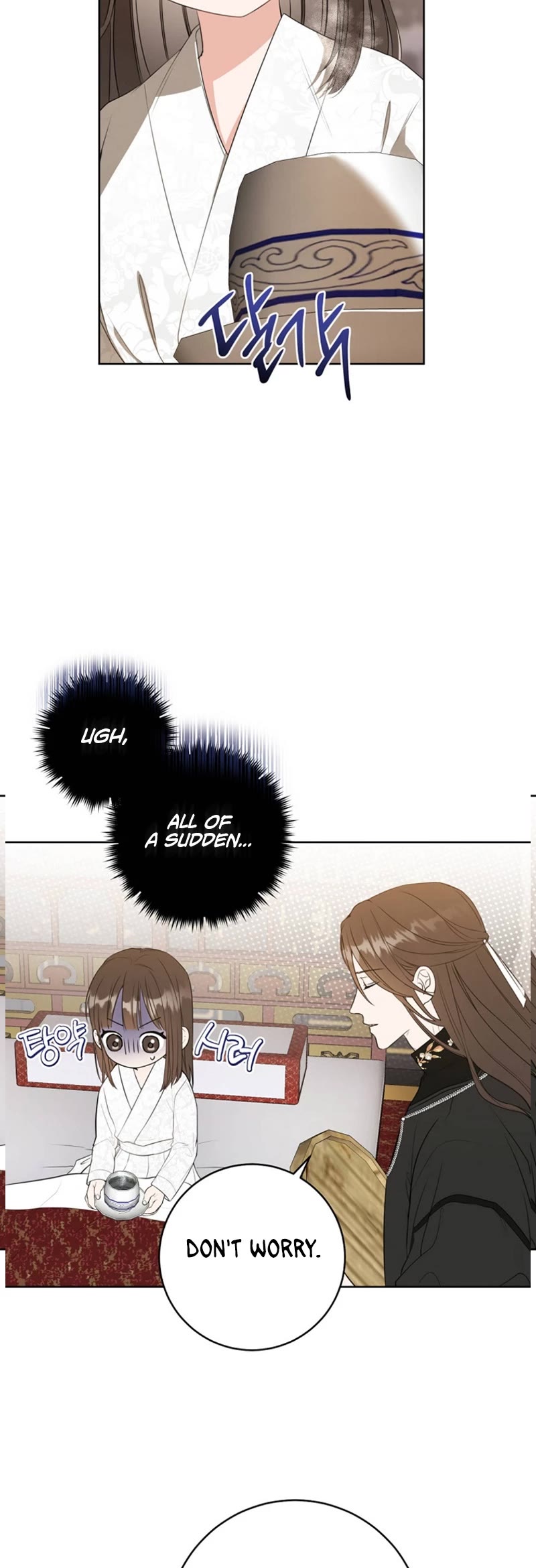 I Became the Despised Granddaughter of the Murim Family Chapter 7 page 24 - Chapter 7