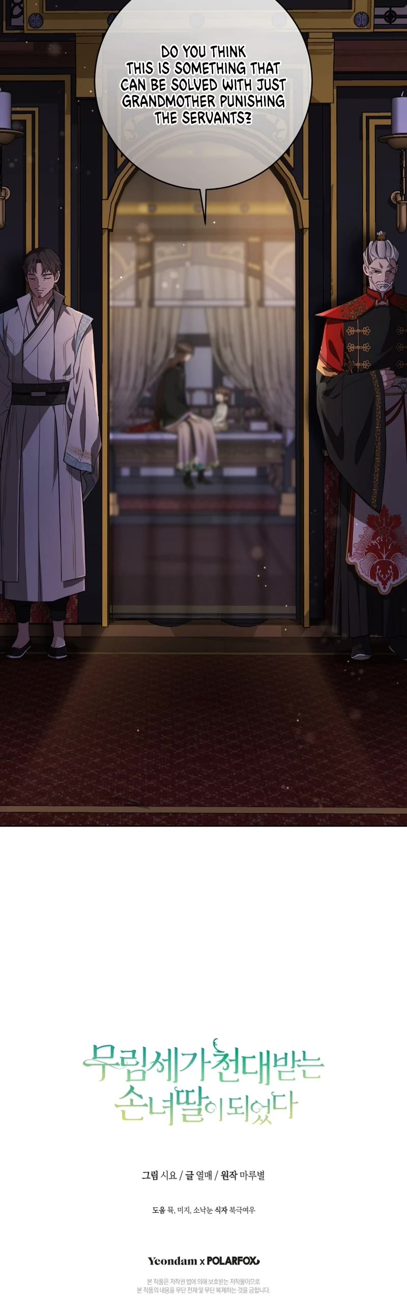 I Became the Despised Granddaughter of the Murim Family Chapter 7 page 49 - Chapter 7