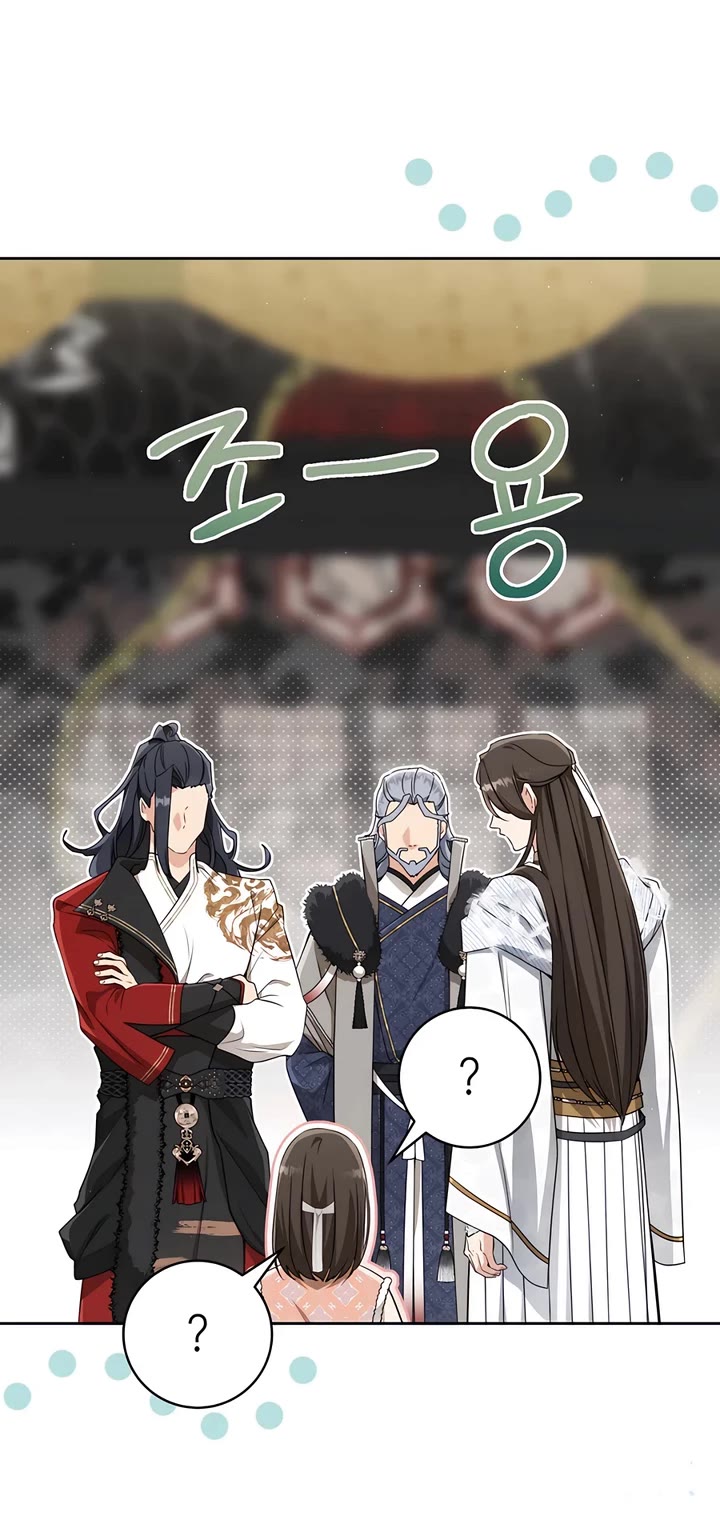 I Became the Despised Granddaughter of the Murim Family Chapter 74 page 10 - Chapter 74