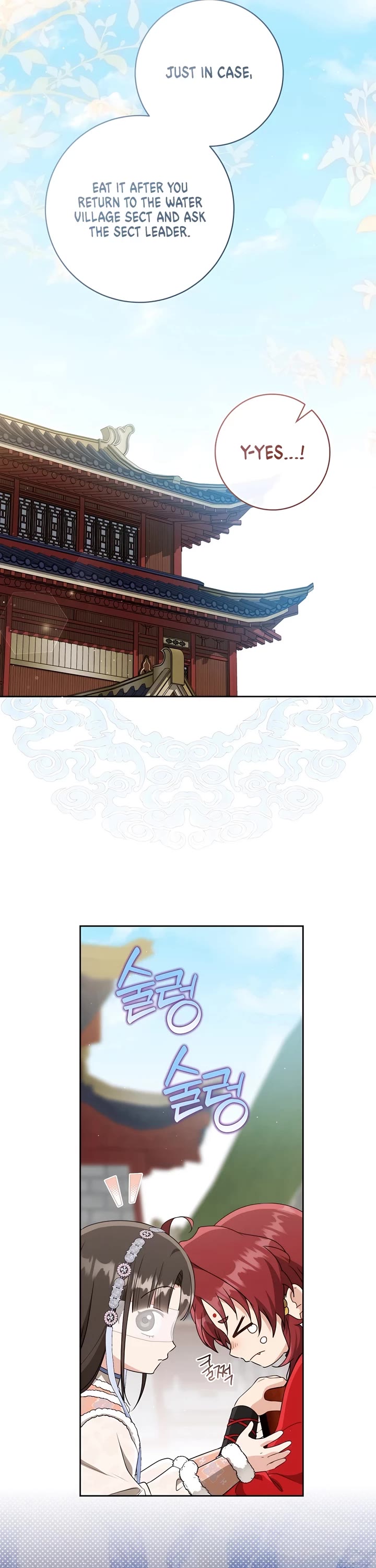 I Became the Despised Granddaughter of the Murim Family Chapter 75 page 16 - Chapter 75