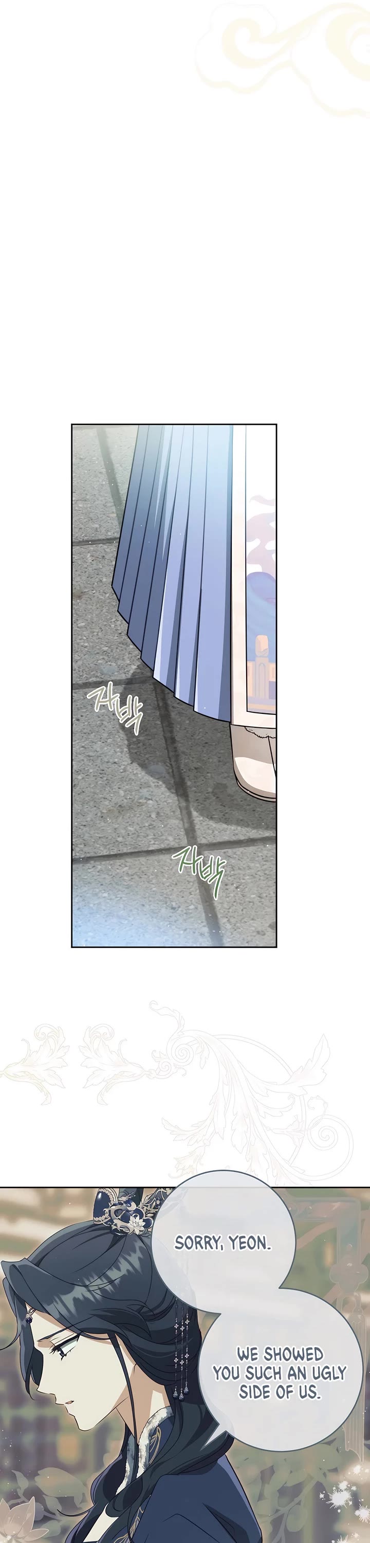 I Became the Despised Granddaughter of the Murim Family Chapter 76 page 25 - Chapter 76