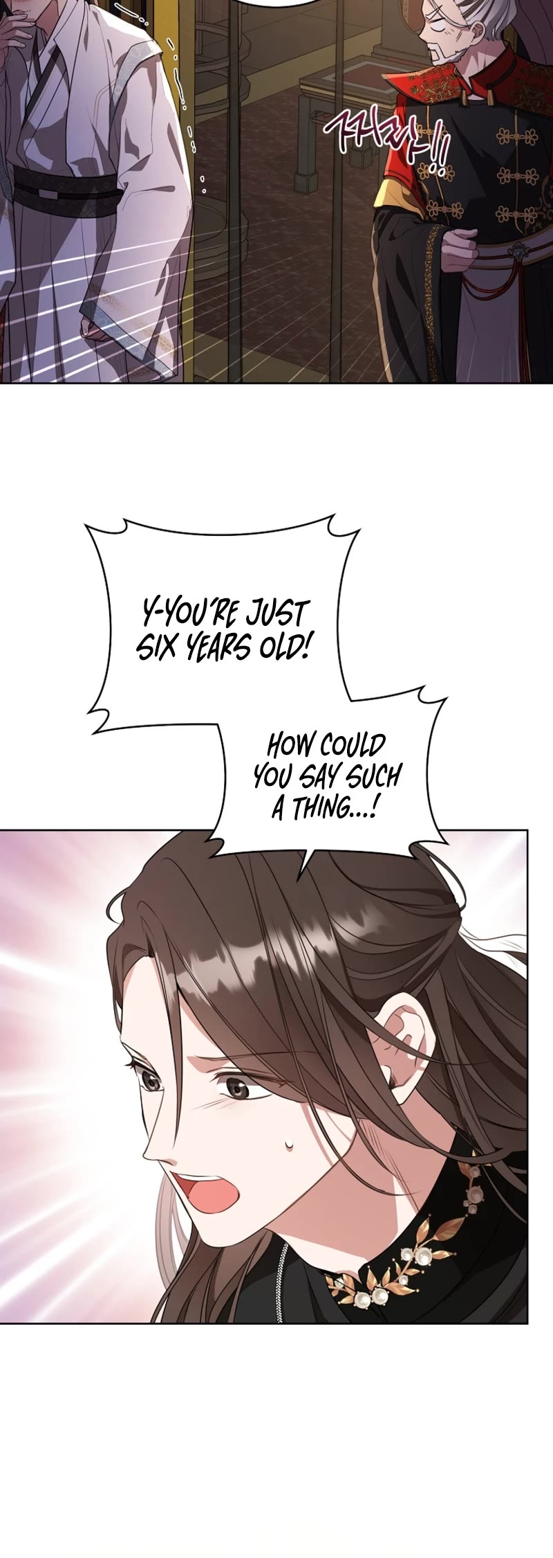I Became the Despised Granddaughter of the Murim Family Chapter 8 page 13 - Chapter 8