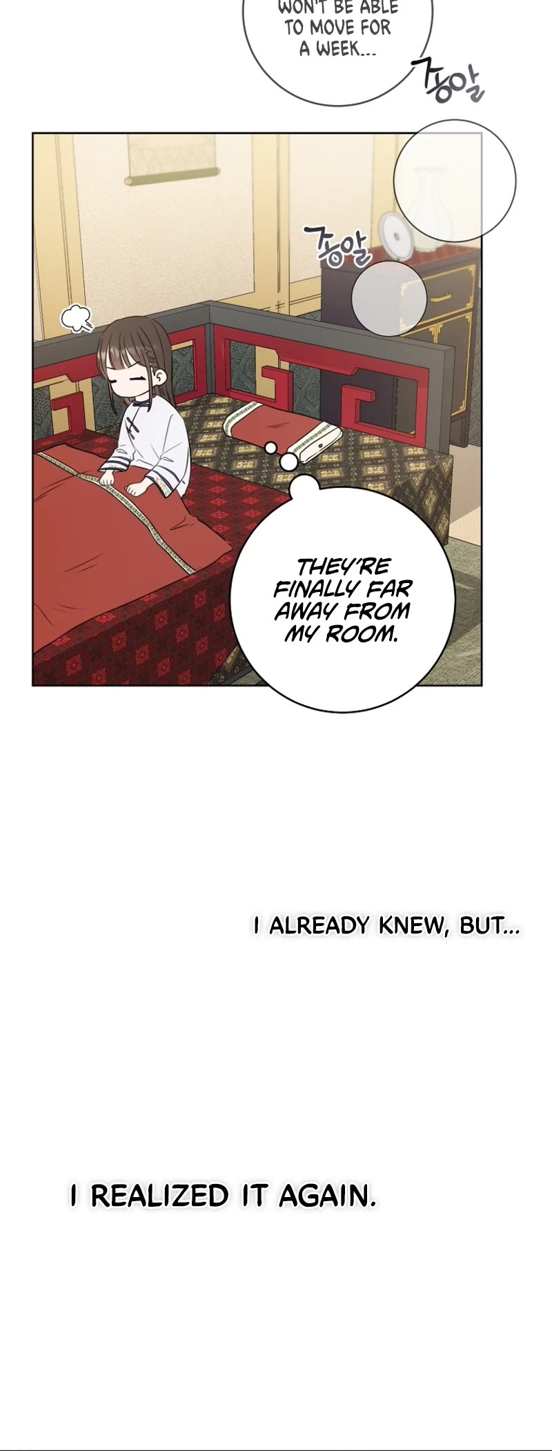I Became the Despised Granddaughter of the Murim Family Chapter 8 page 31 - Chapter 8