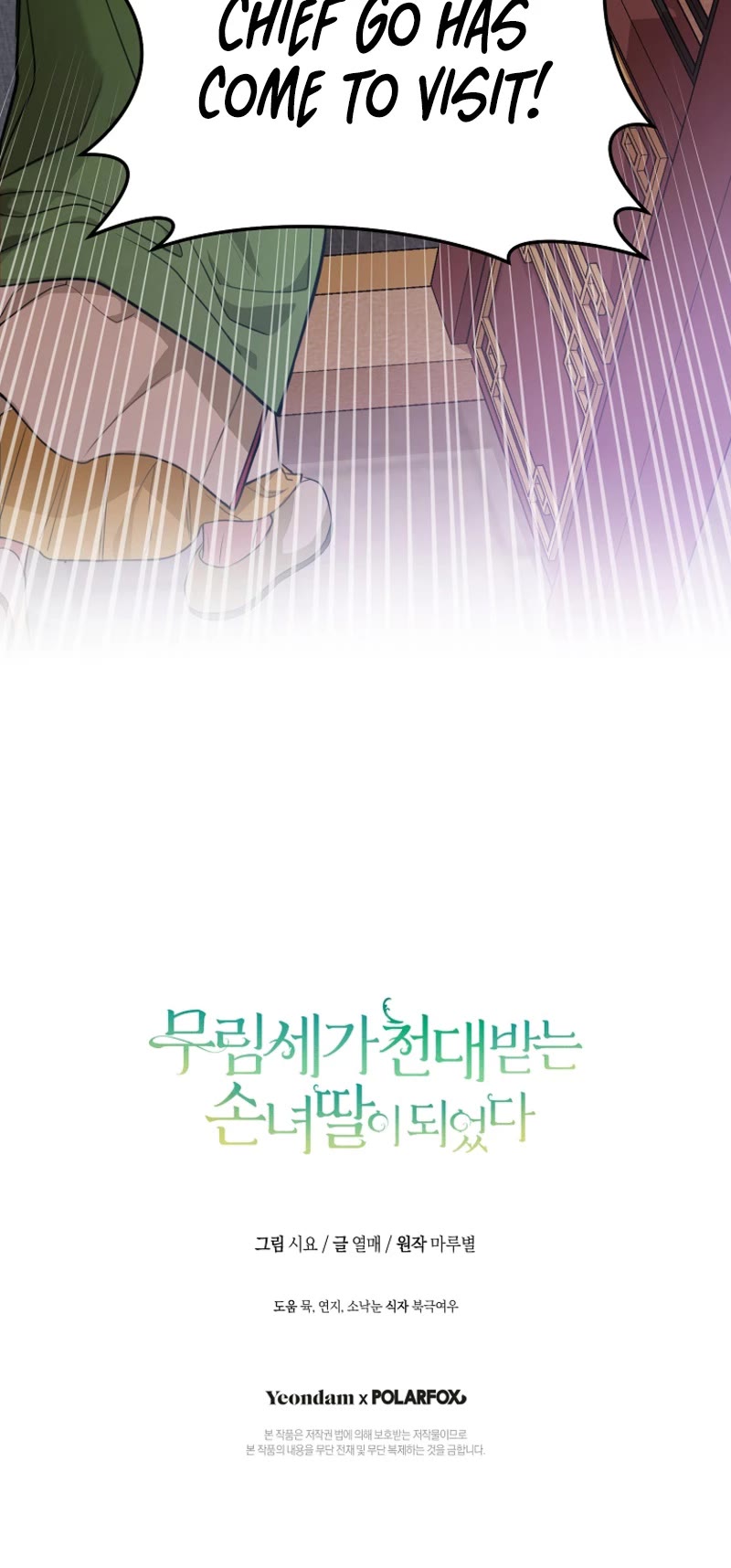 I Became the Despised Granddaughter of the Murim Family Chapter 8 page 45 - Chapter 8