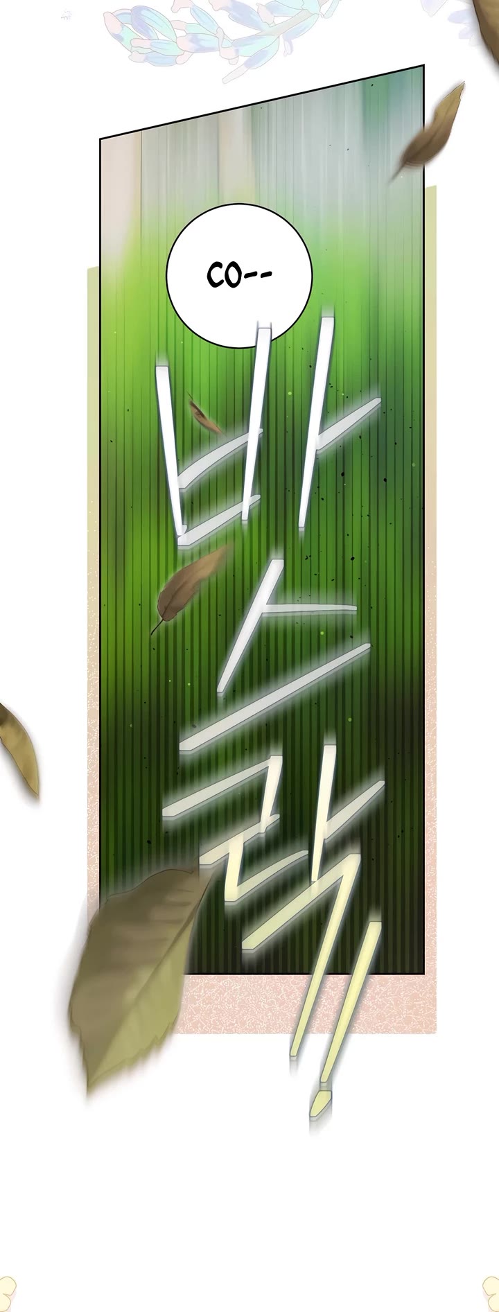 I Became the Despised Granddaughter of the Murim Family Chapter 80 page 24 - Chapter 80