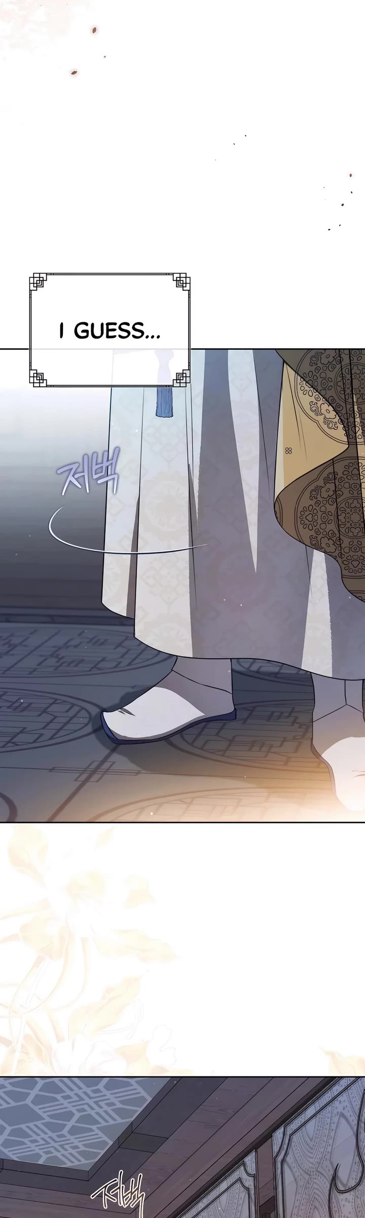I Became the Despised Granddaughter of the Murim Family Chapter 82 page 27 - Chapter 82