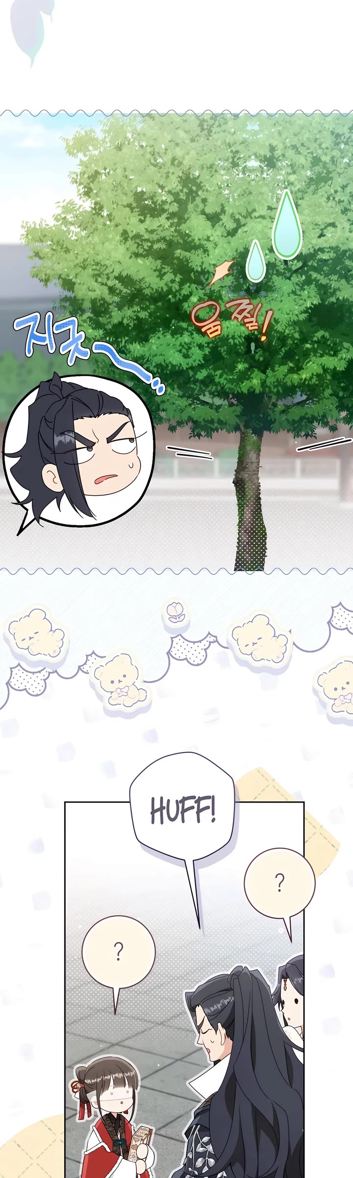I Became the Despised Granddaughter of the Murim Family Chapter 82 page 46 - Chapter 82