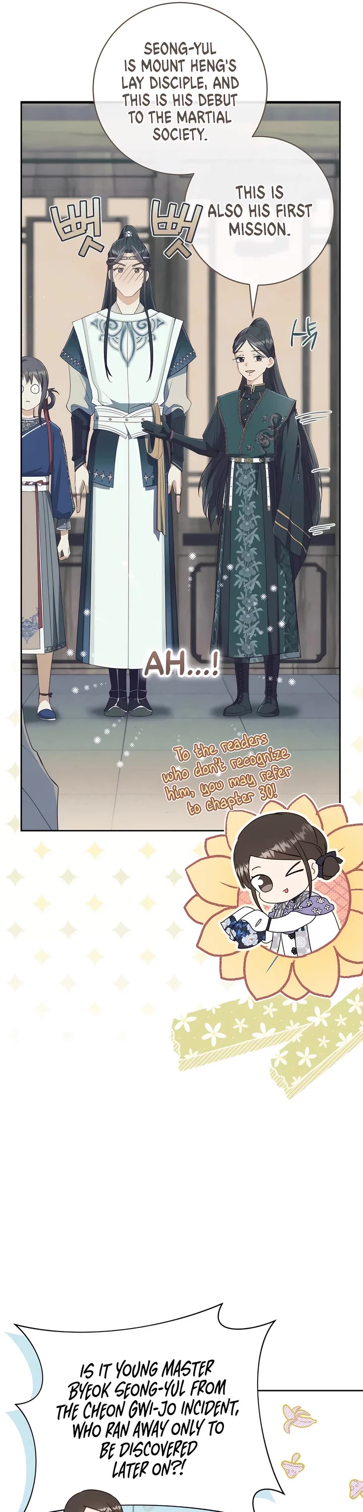 I Became the Despised Granddaughter of the Murim Family Chapter 82 page 5 - Chapter 82